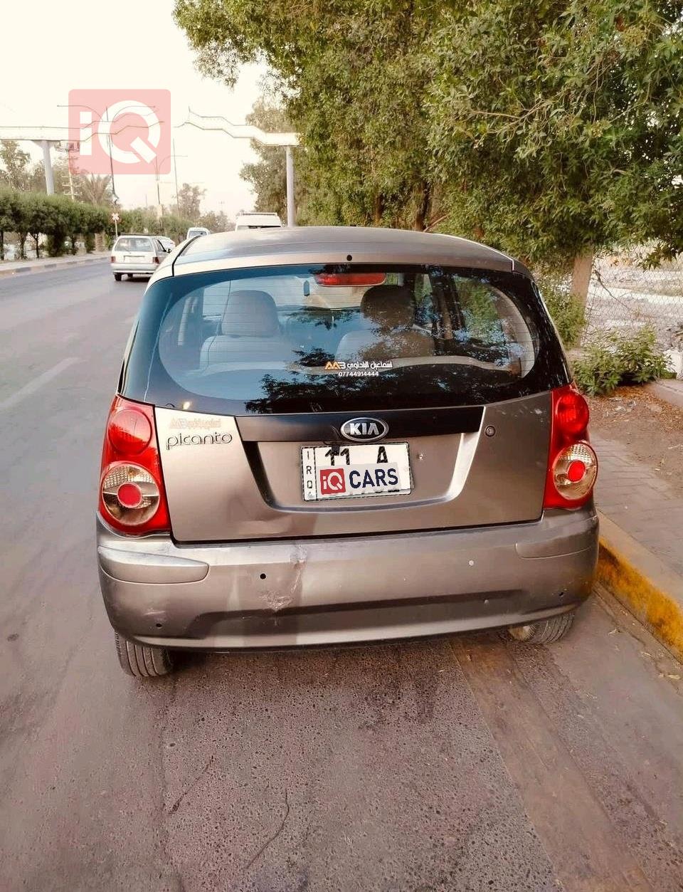 كيا بيكانتو